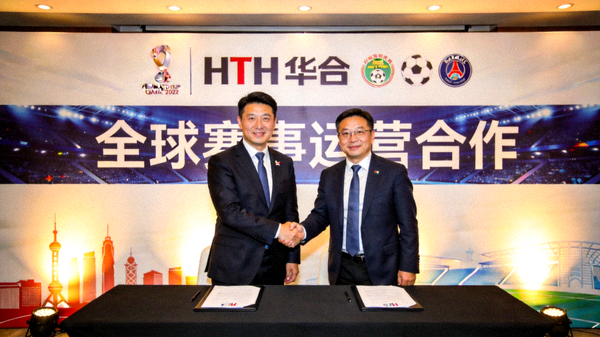 HTH华体会与国际体育联盟代表在合作签约仪式上握手，背景为全球赛事运营合作主题